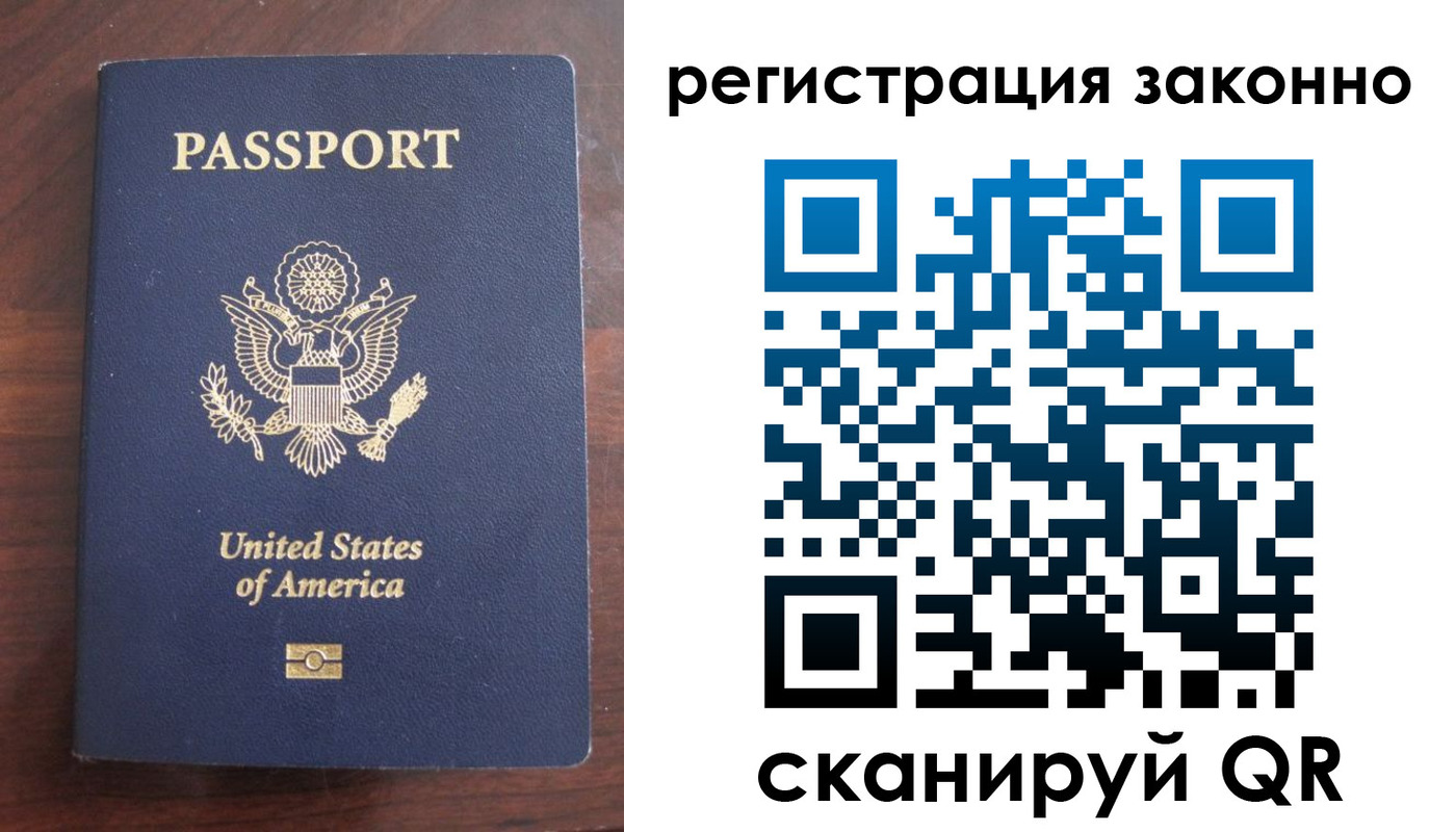 пропишу в квартире в Балабаново